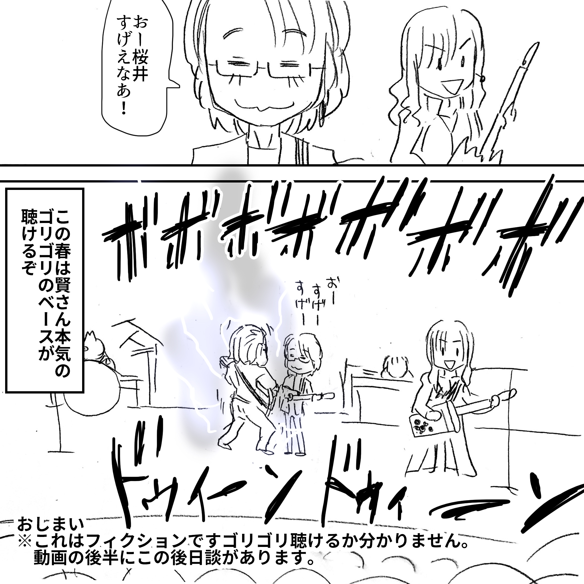 賢のジェラシー5