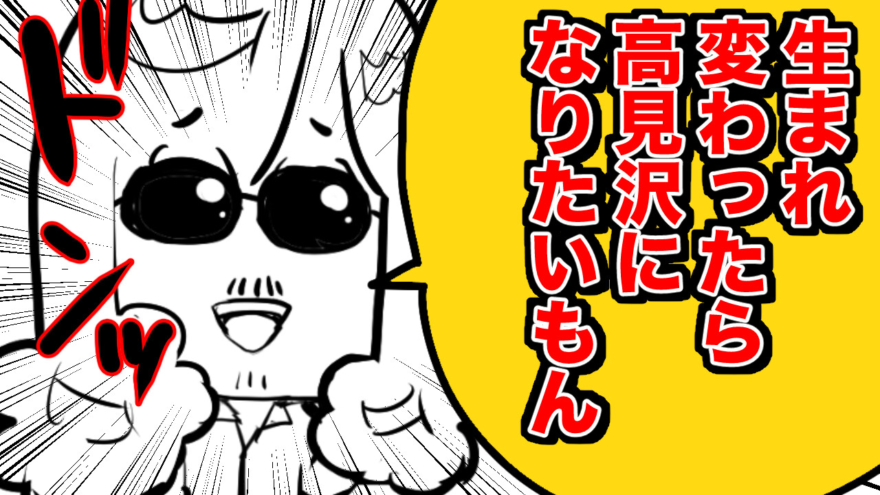 幸福と悲しい日曜日　　1/5　限定5部　　版画　絵画作品　高見沢耳 幸福と悲しい日曜日 1/5 限定5部 版画 絵画作品 高見沢耳