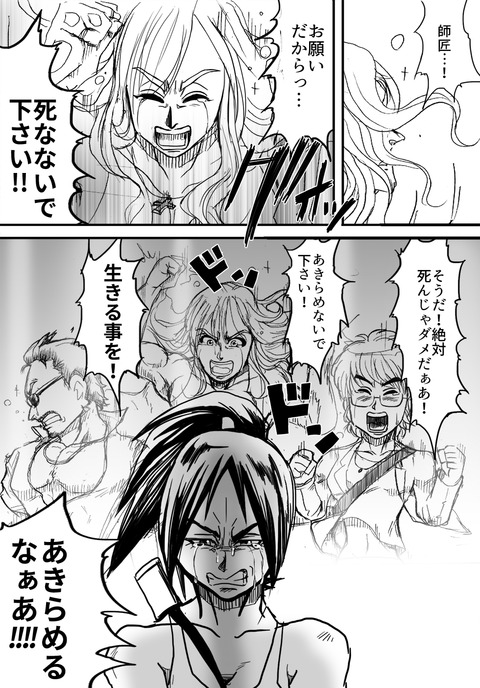 アルフィー87 のコピー