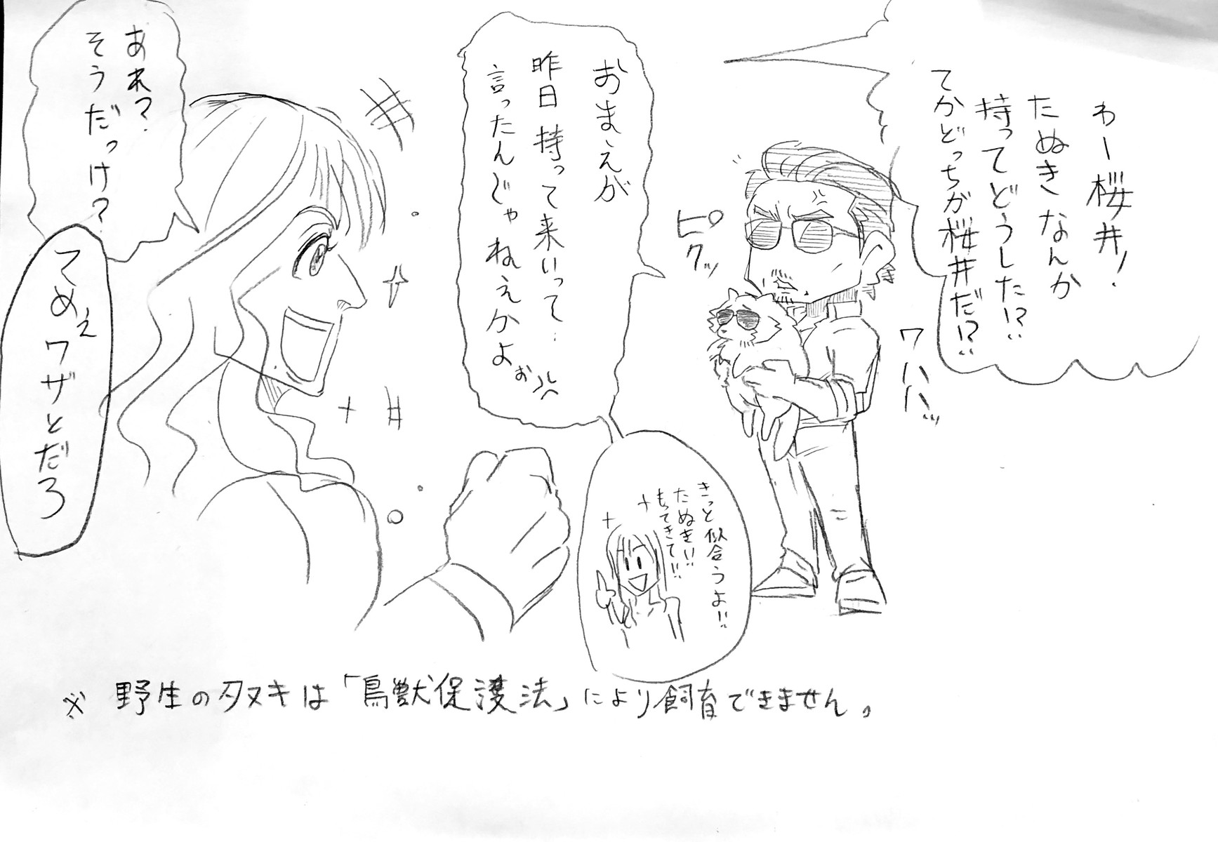9C4C9190-E819-4B63-90E7-D158B753A328