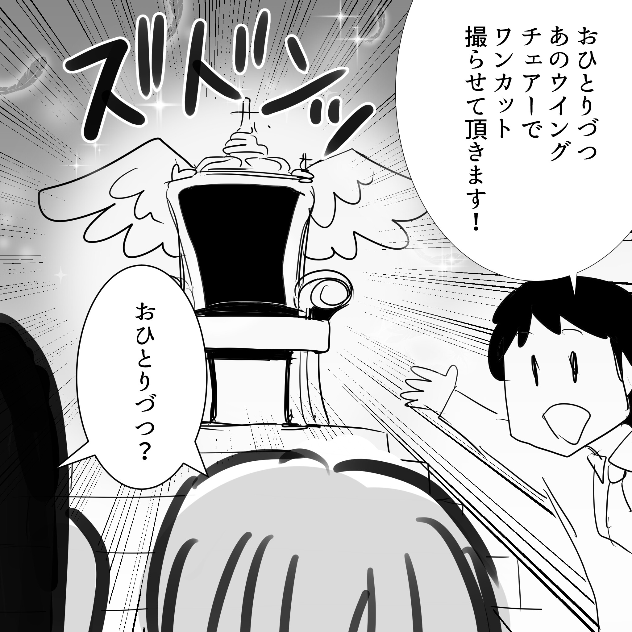 解禁 タマホームの新cm Thealfeeミュージックビデオ篇はめちゃくちゃかっこいいアルフィーが見られる模様 アルフィー漫画イラストマンガ アルフィーが意図せず世界を救う 解禁 タマホームの新cm Thealfeeミュージックビデオ篇はめちゃくちゃかっこいいアルフィーが見られる模様 アルフィー漫画イラストマンガ アルフィーが意図せず世界を救う