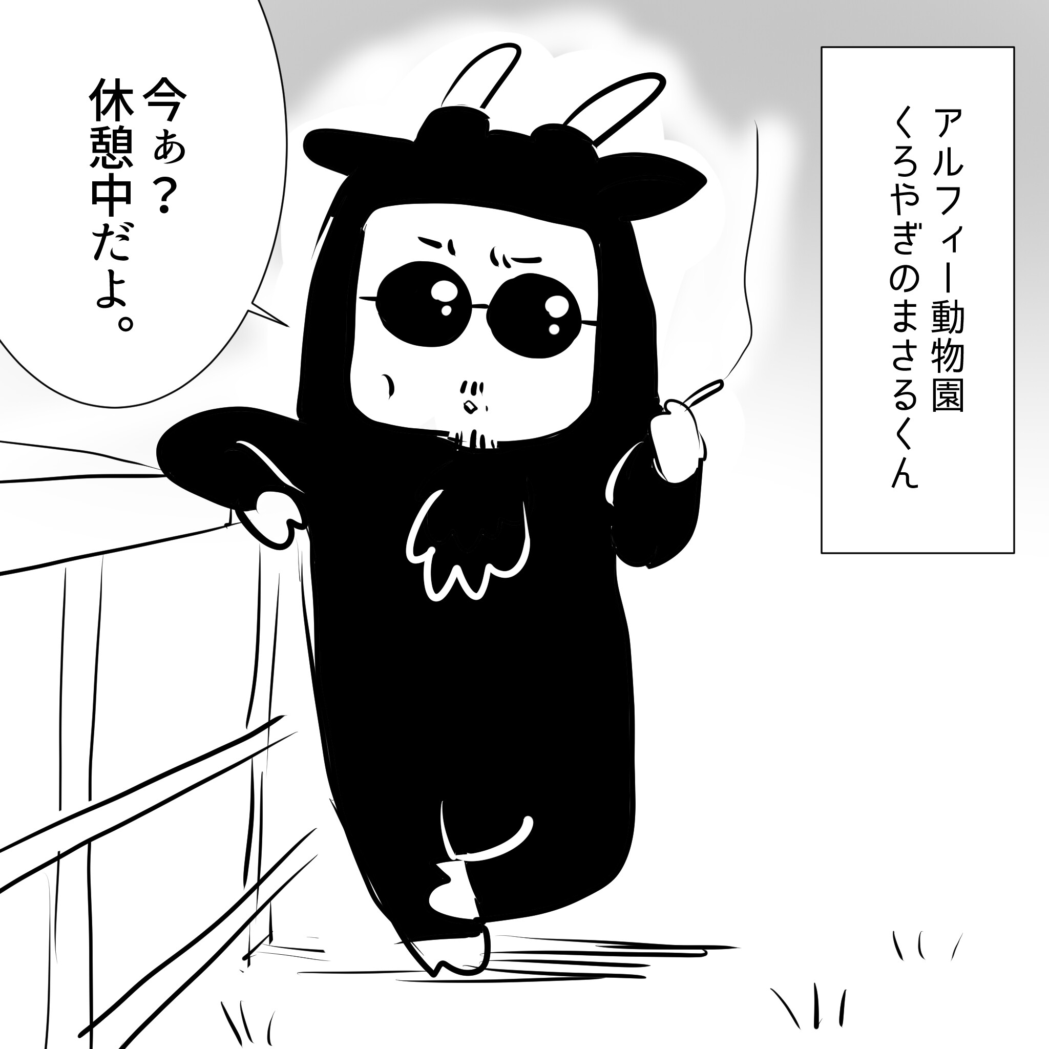 masarusann
