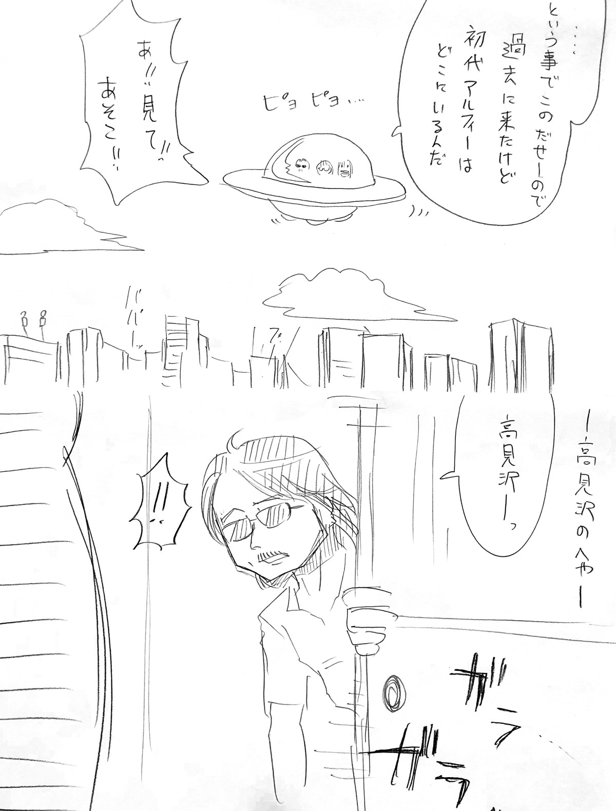 C2713F29-8C5B-4936-B231-E6F1C7AE6D64