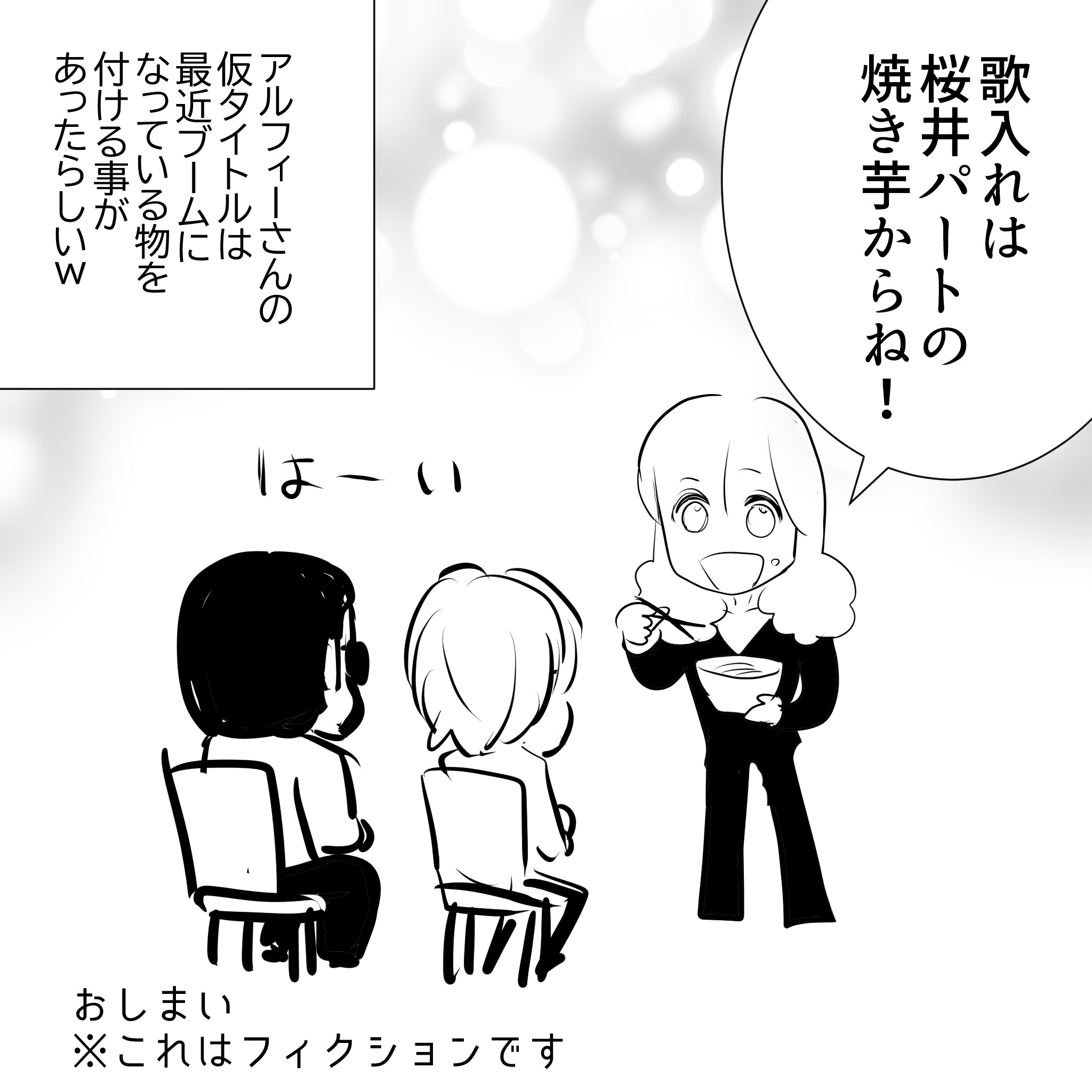 アルフィーアルバム君が生きる君5