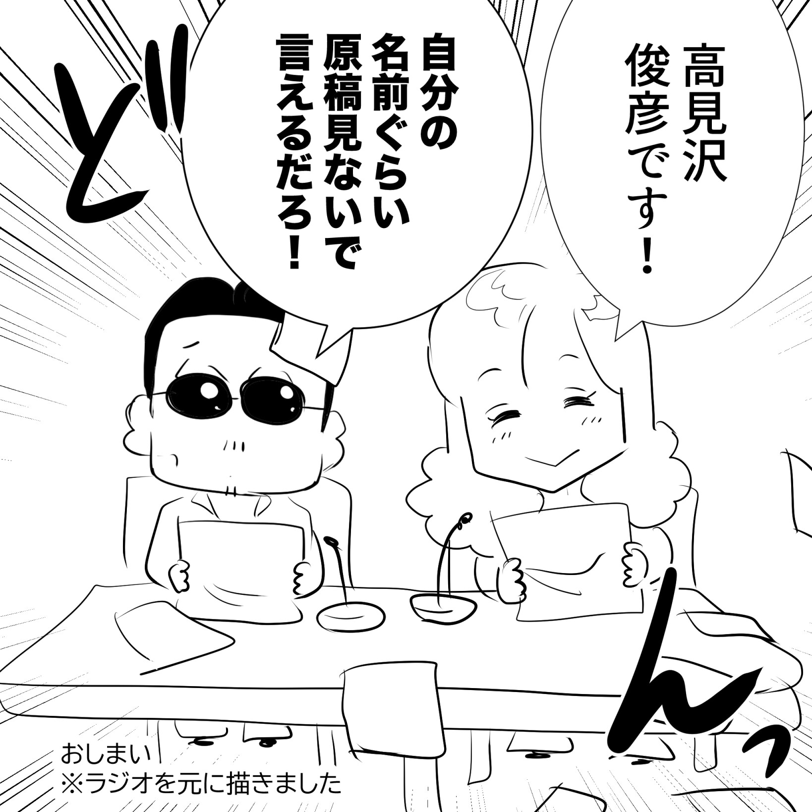自分のアルフィー4