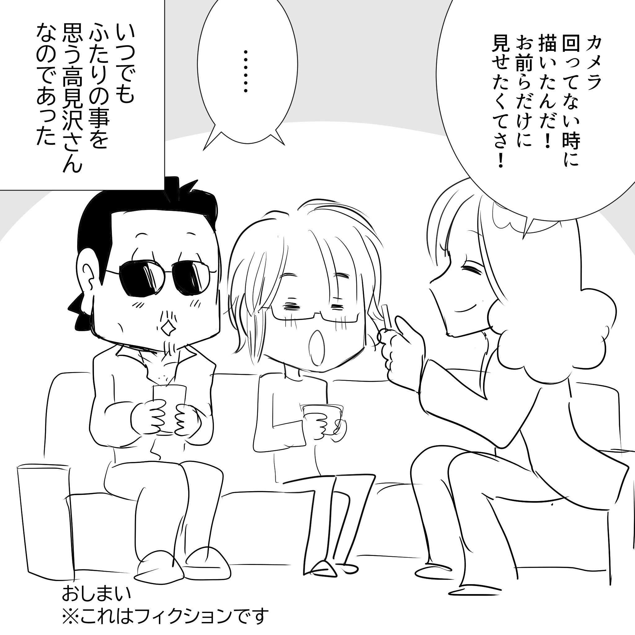 ラテアートアルフィー7