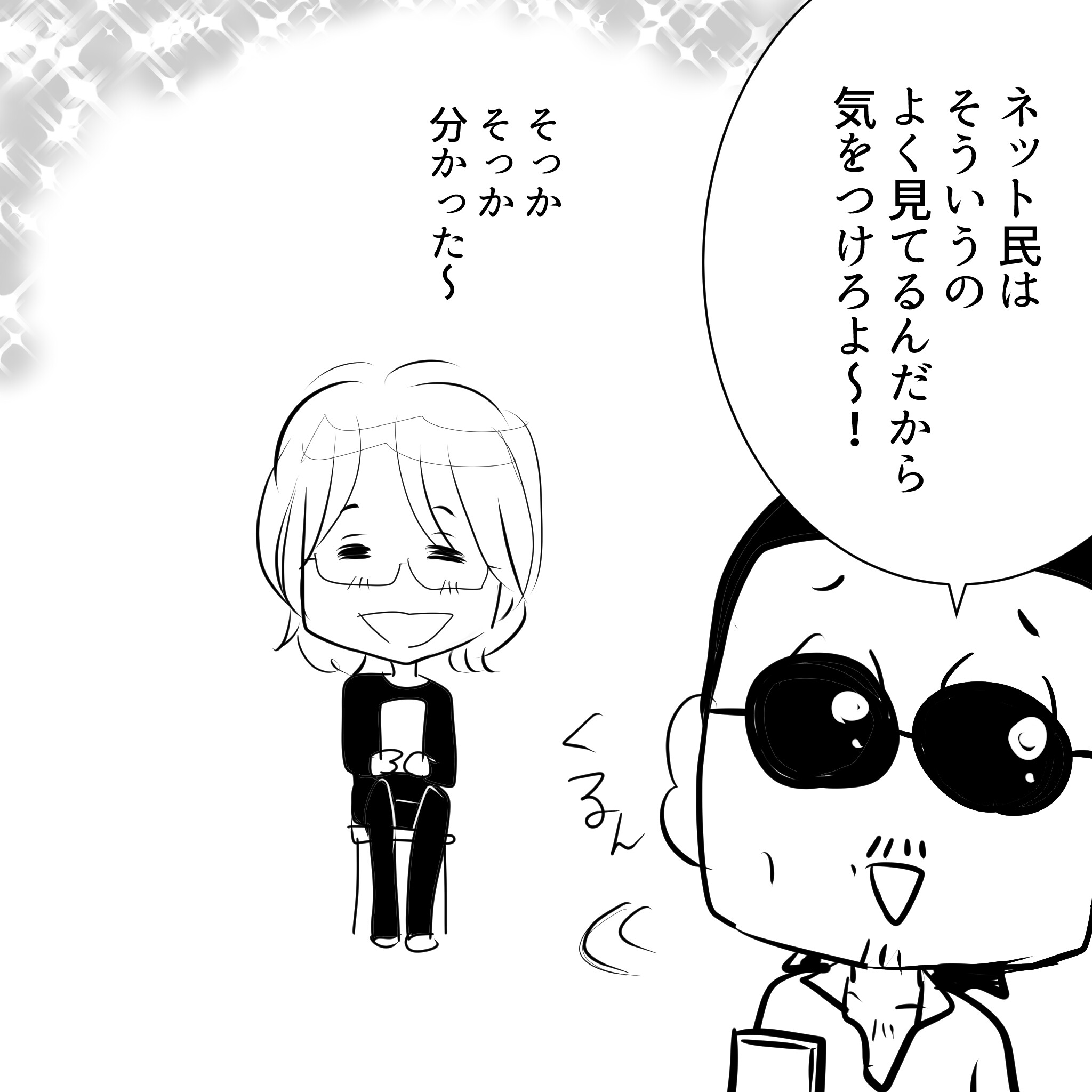 ３