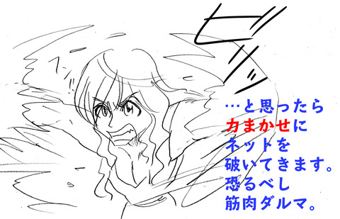 MHW高見沢7