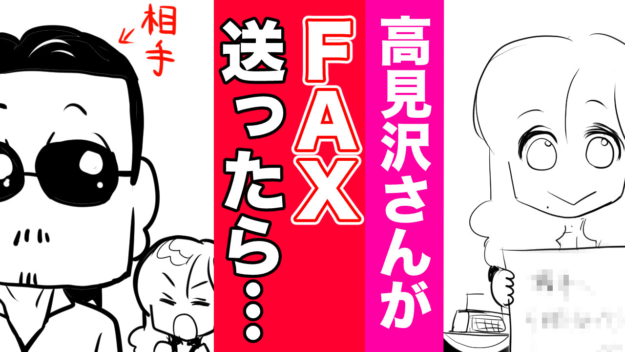 プロフィール読んでください@てるるページ THEALFEE】『アルフィー桜井さん、スマホ容量が1ギガなのをネタ