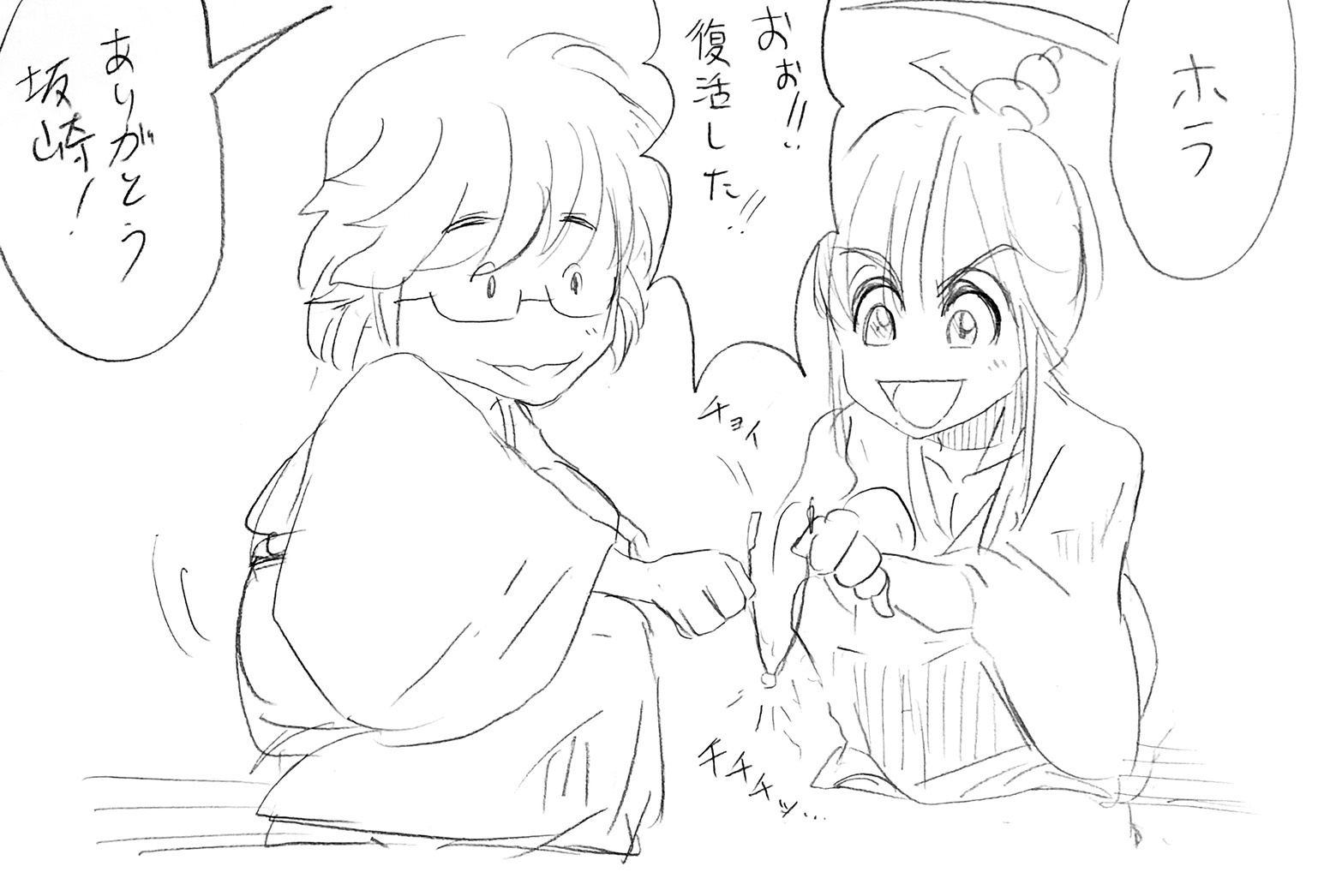 夏の風物詩とアルフィー7