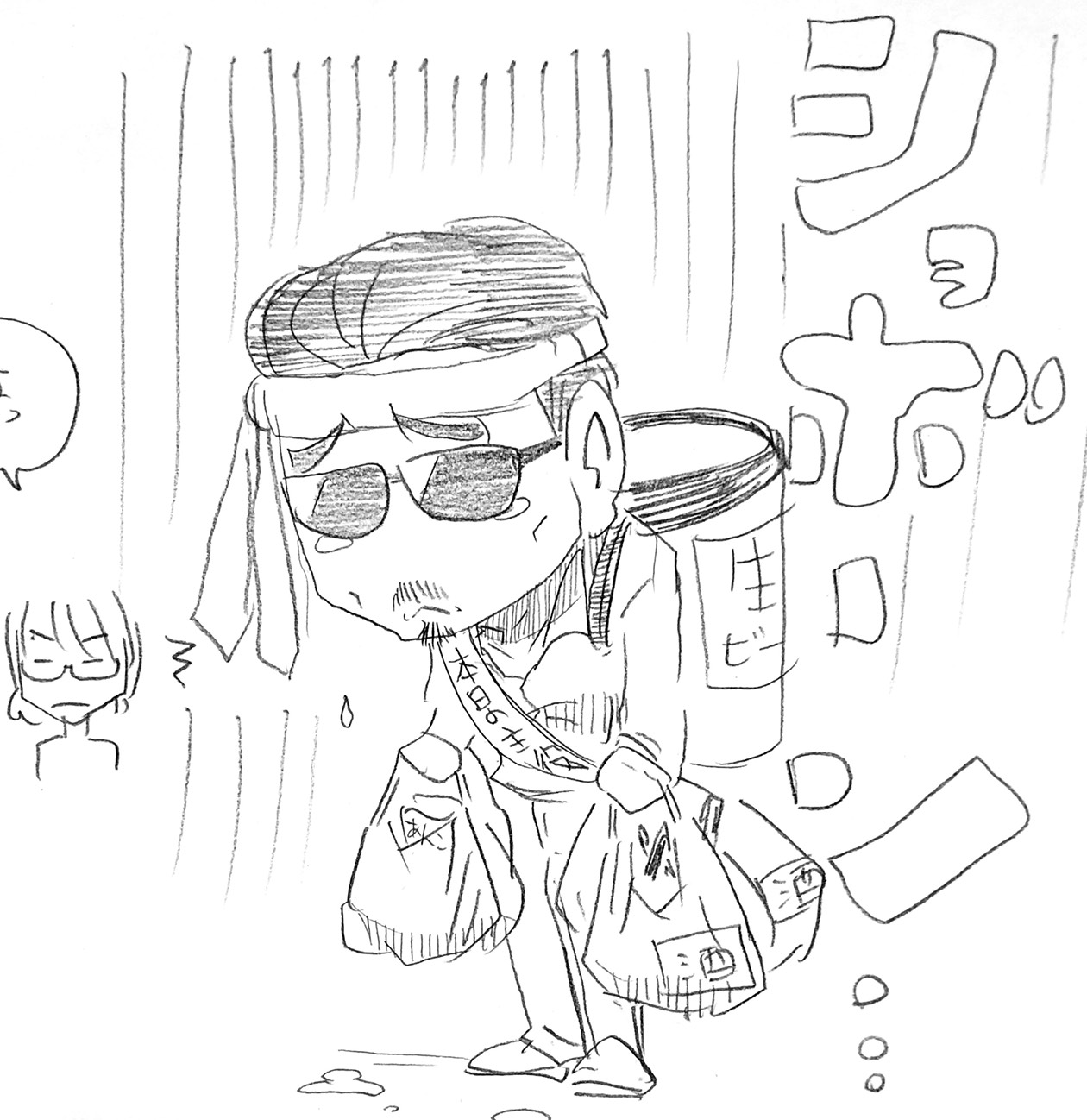 お花見アルフィー