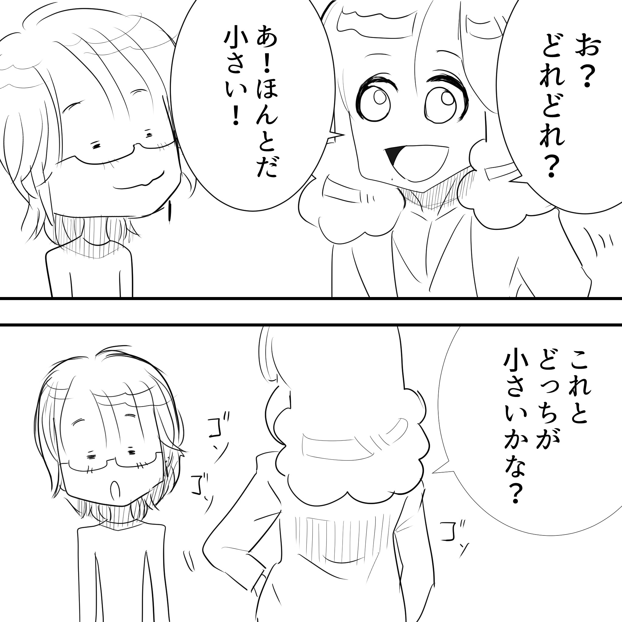 目が小さい坂崎さん4