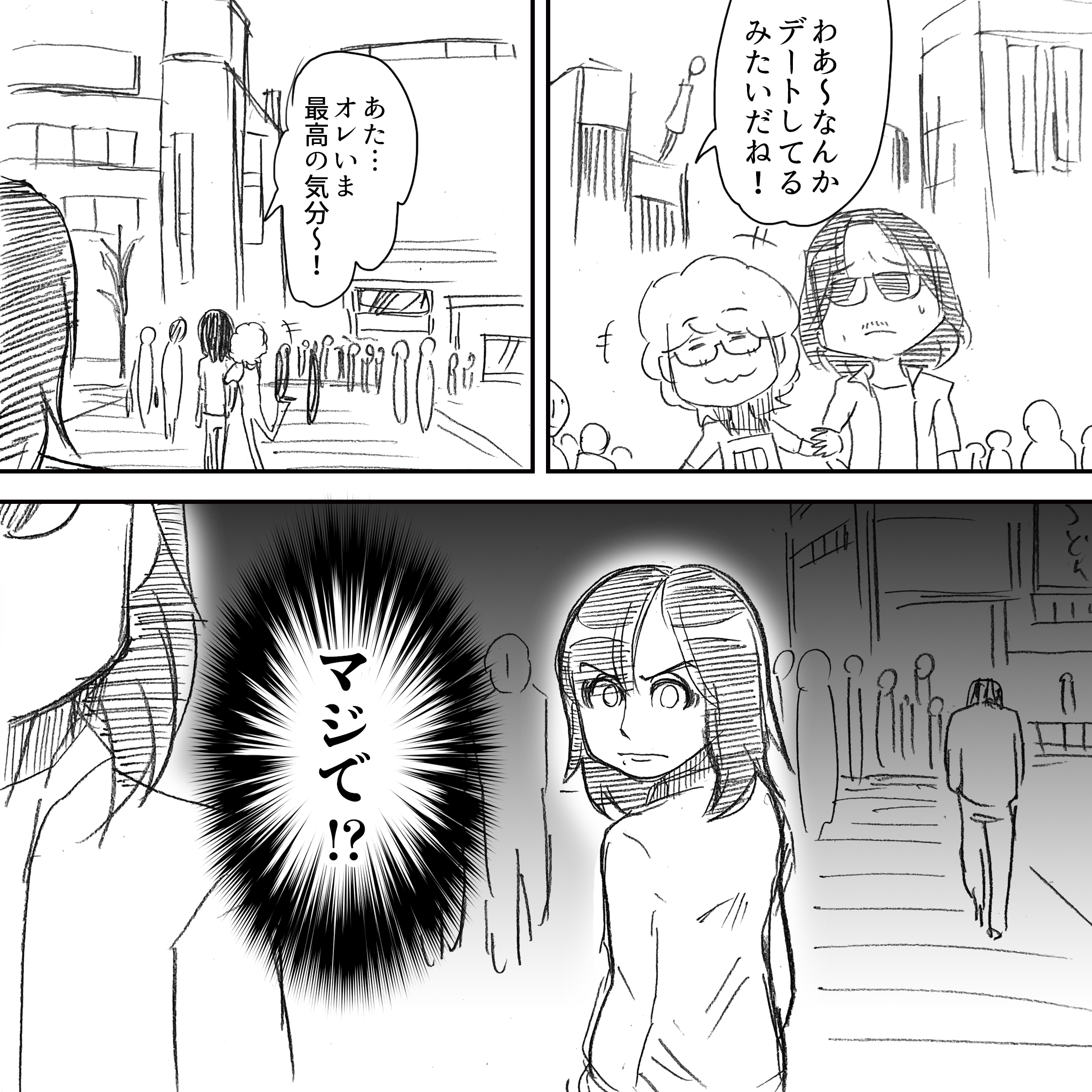 坂崎母が巻き起こした騒動4