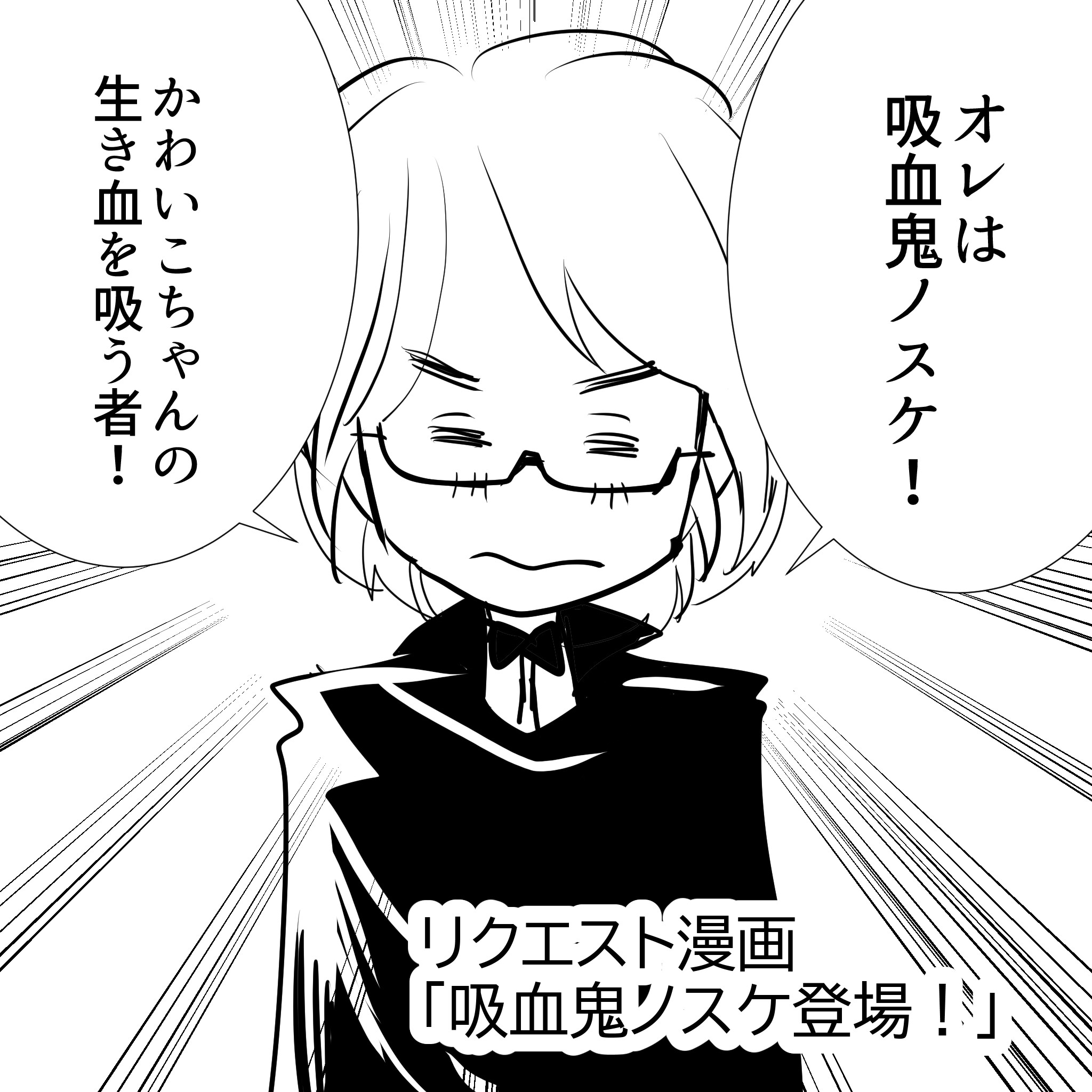アルフィー1