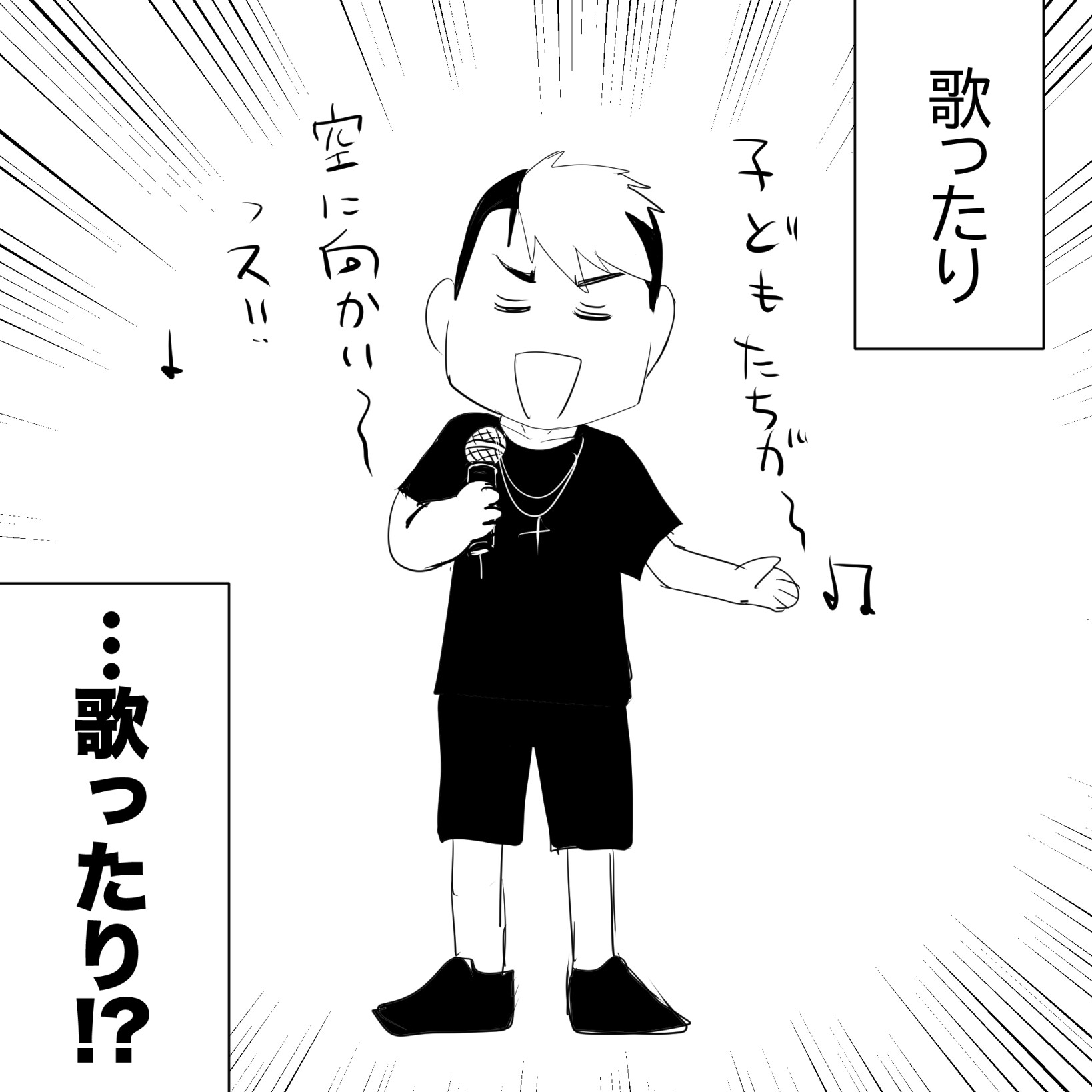 太郎さん2