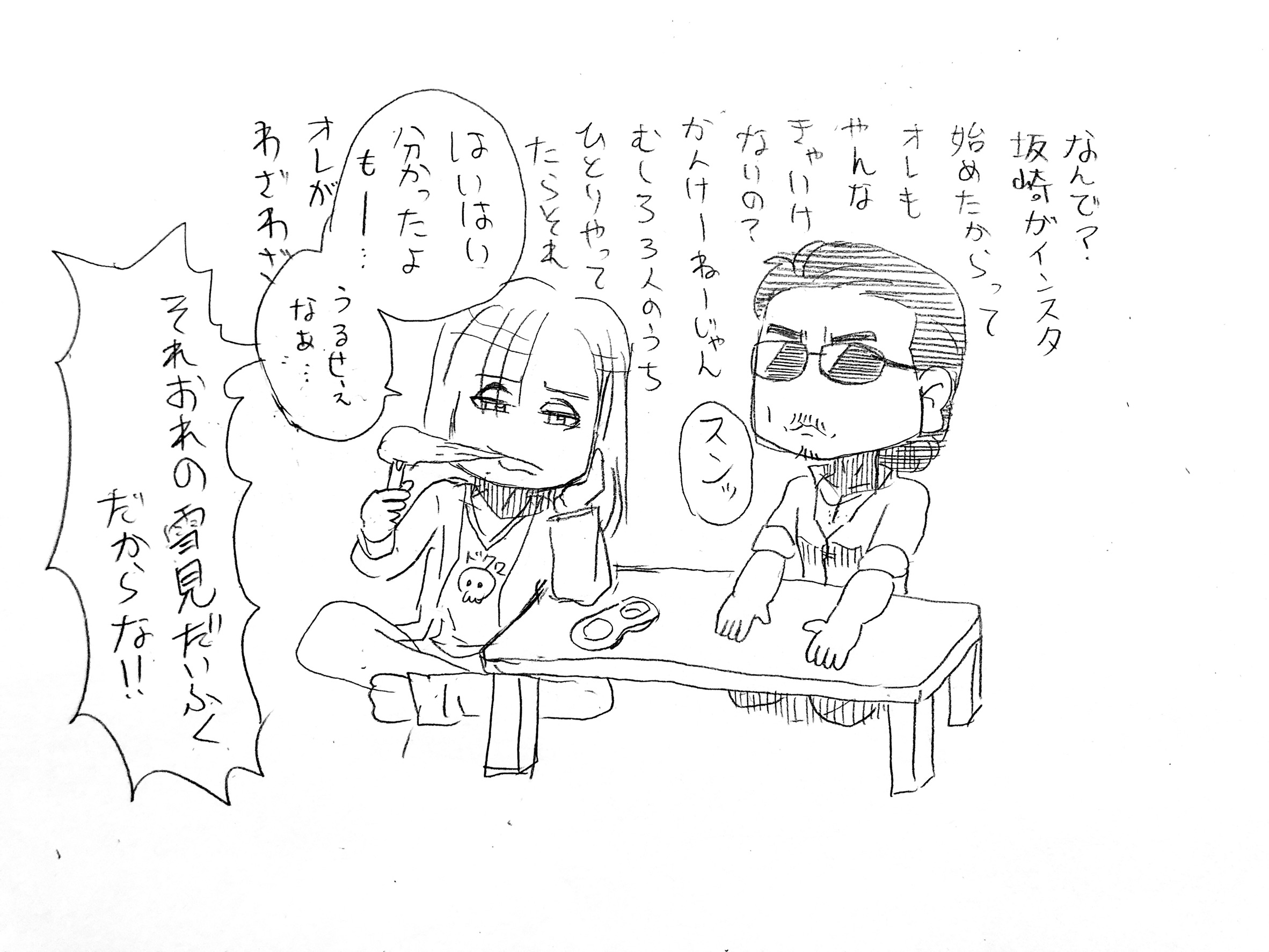 アルフィー