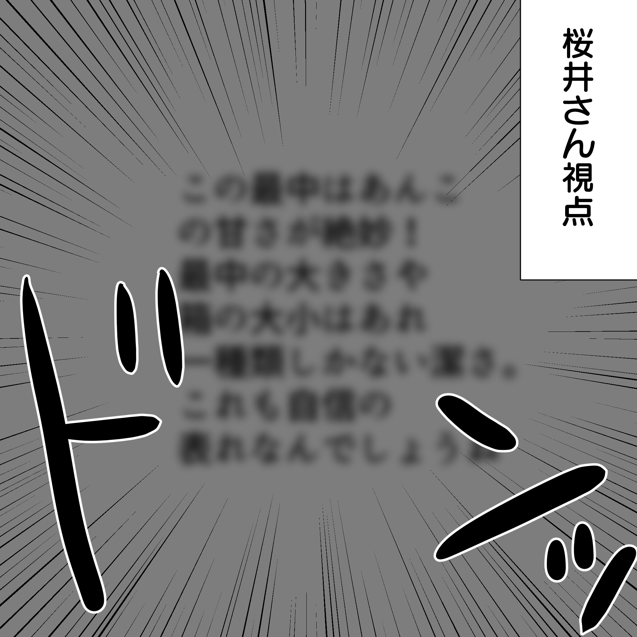 漢字読めない賢4