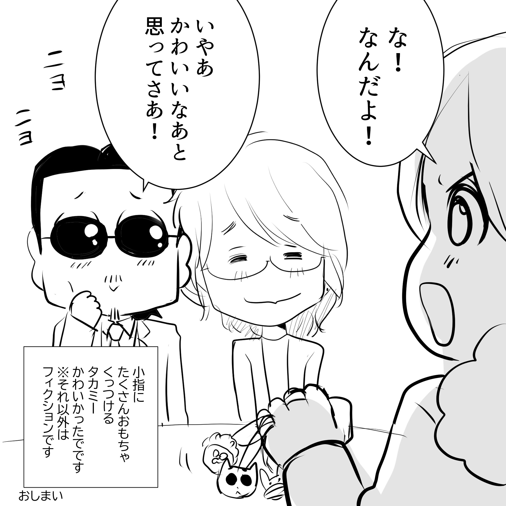 アルフィー5