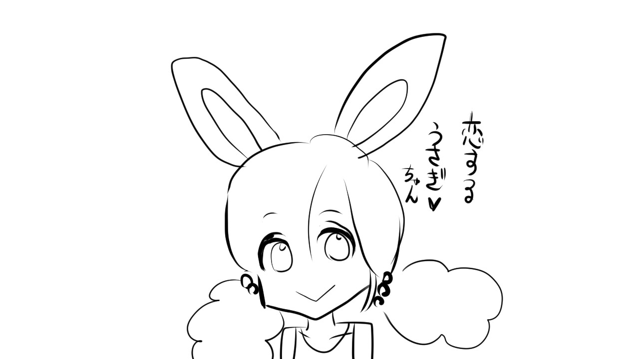 イラu