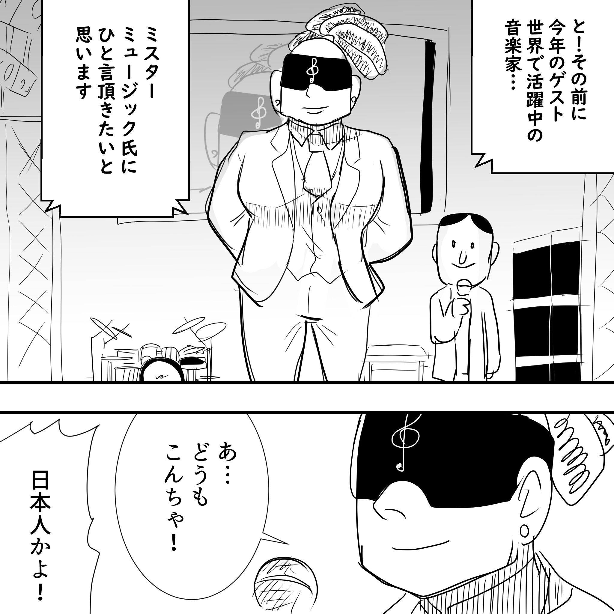 Thealfee The 2nd Life 第二の選択 オリコン初登場4位おめでとうございます 俺たちの高校三年最後の夏 第10話 アルフィー漫画マンガ アルフィーが意図せず世界を救う Thealfee The 2nd Life 第二の選択 オリコン初登場4位おめでとうございます 俺たちの高校三年最後の夏 第10話 アルフィー漫画マンガ アルフィーが意図せず世界を救う