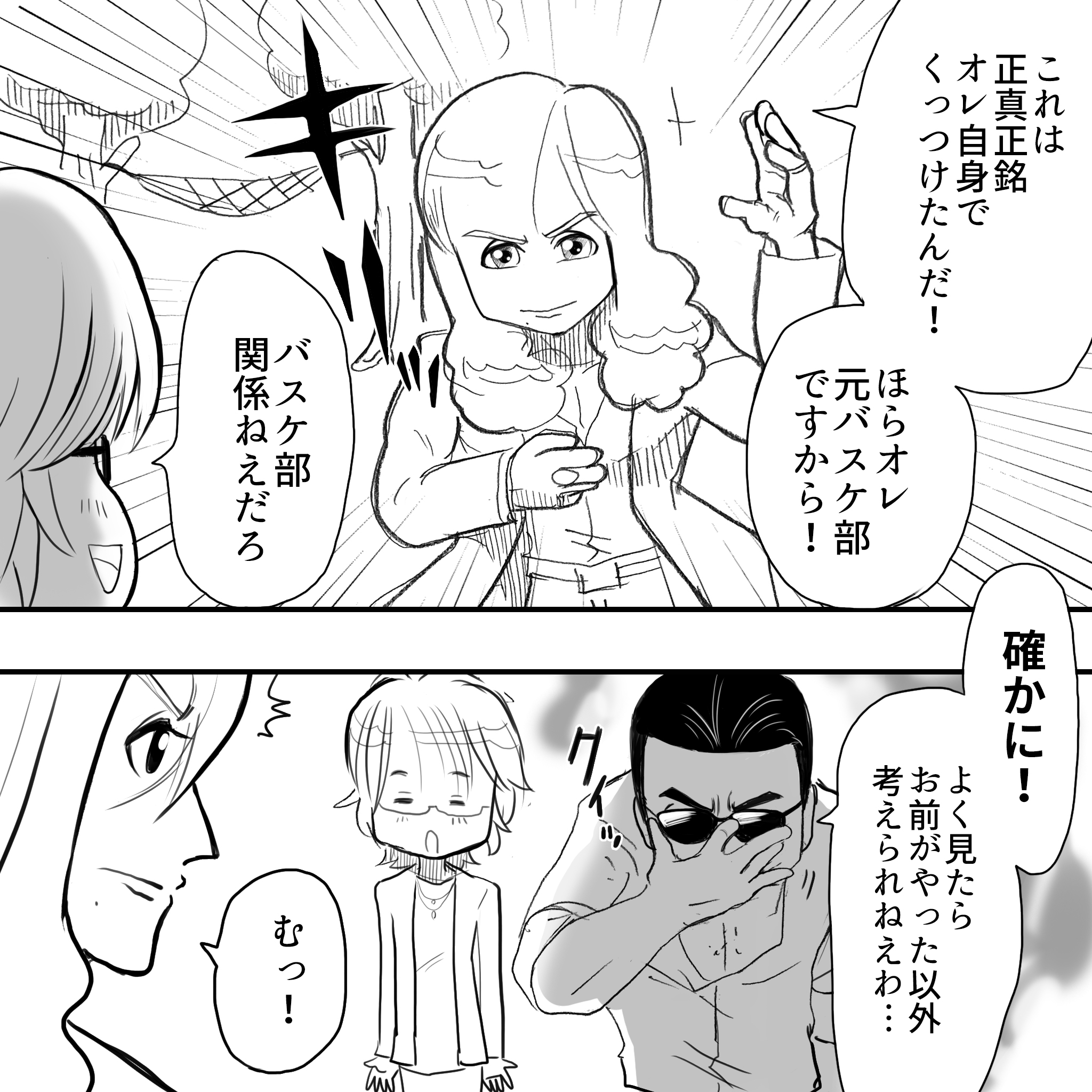 ハンモックタカミー3