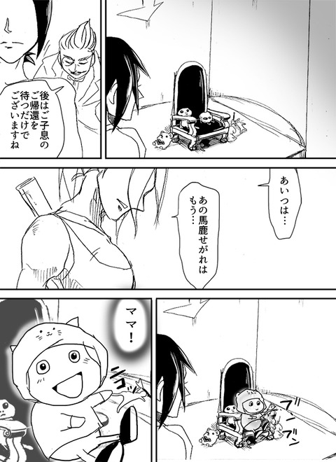 アルフィー104 のコピー