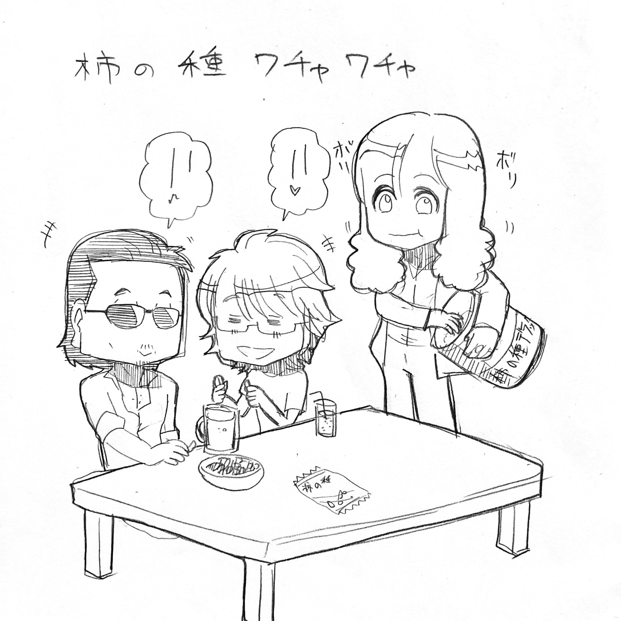 星空のソーシャルディスタンス2