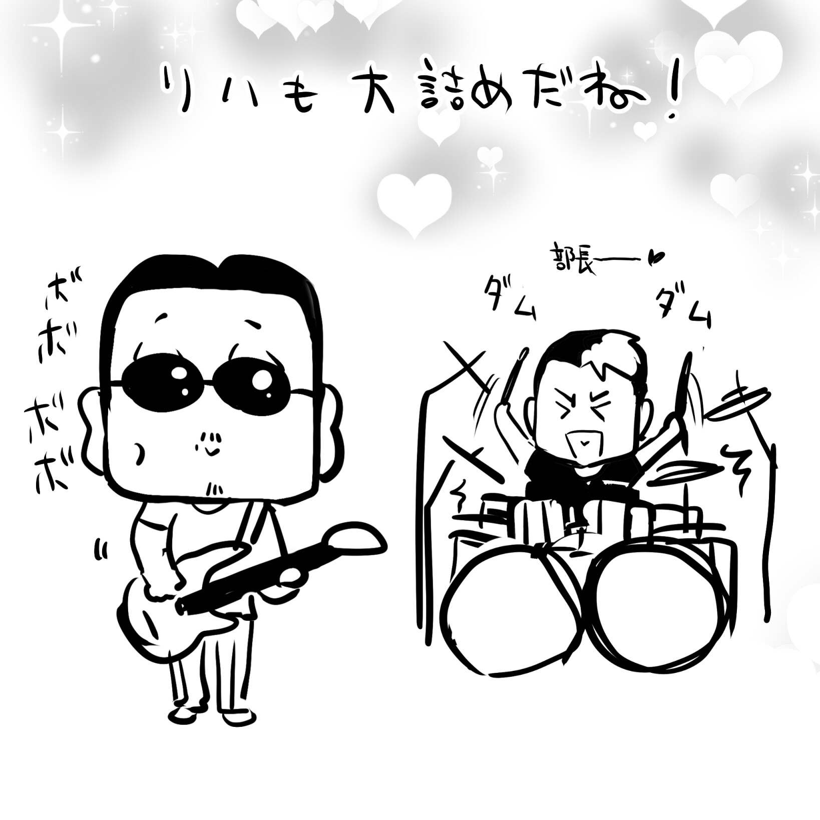 そこもの