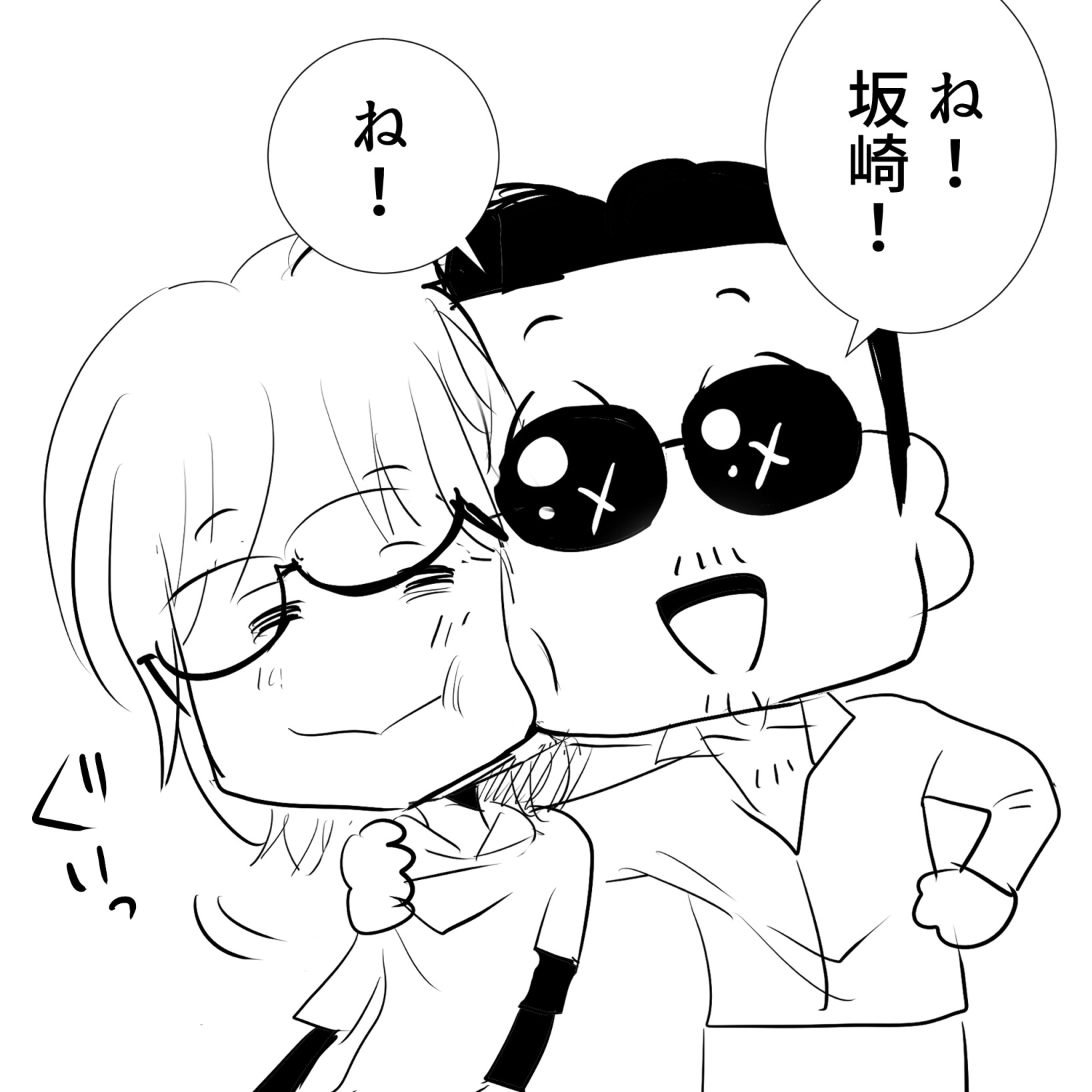 運命感じるアルフィー4