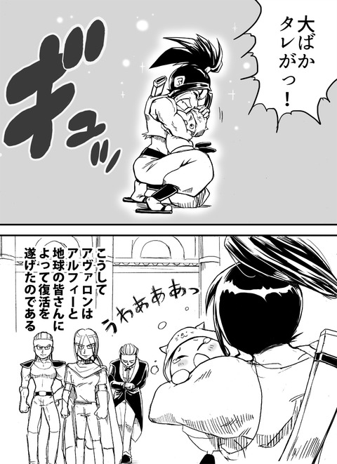 アルフィー109 のコピー