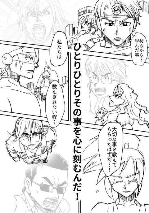 アルフィー91.5 のコピー