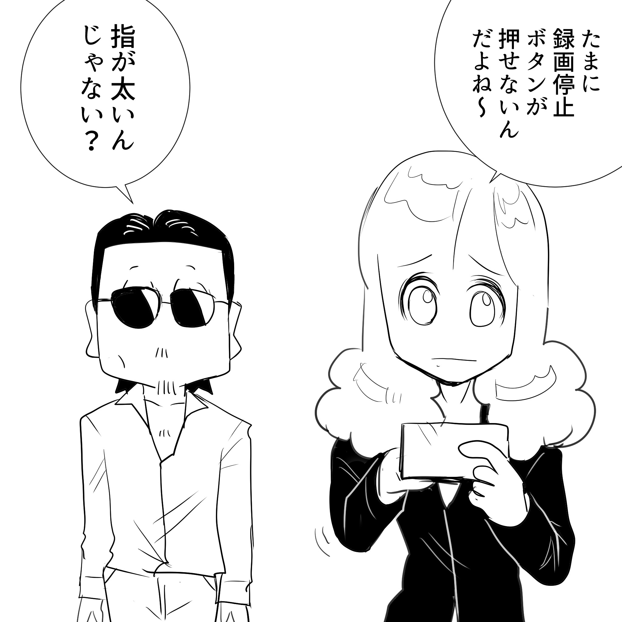 ライセンスタカミーアルフィー3