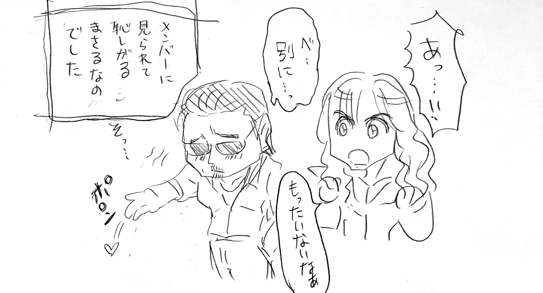 アルフィー5