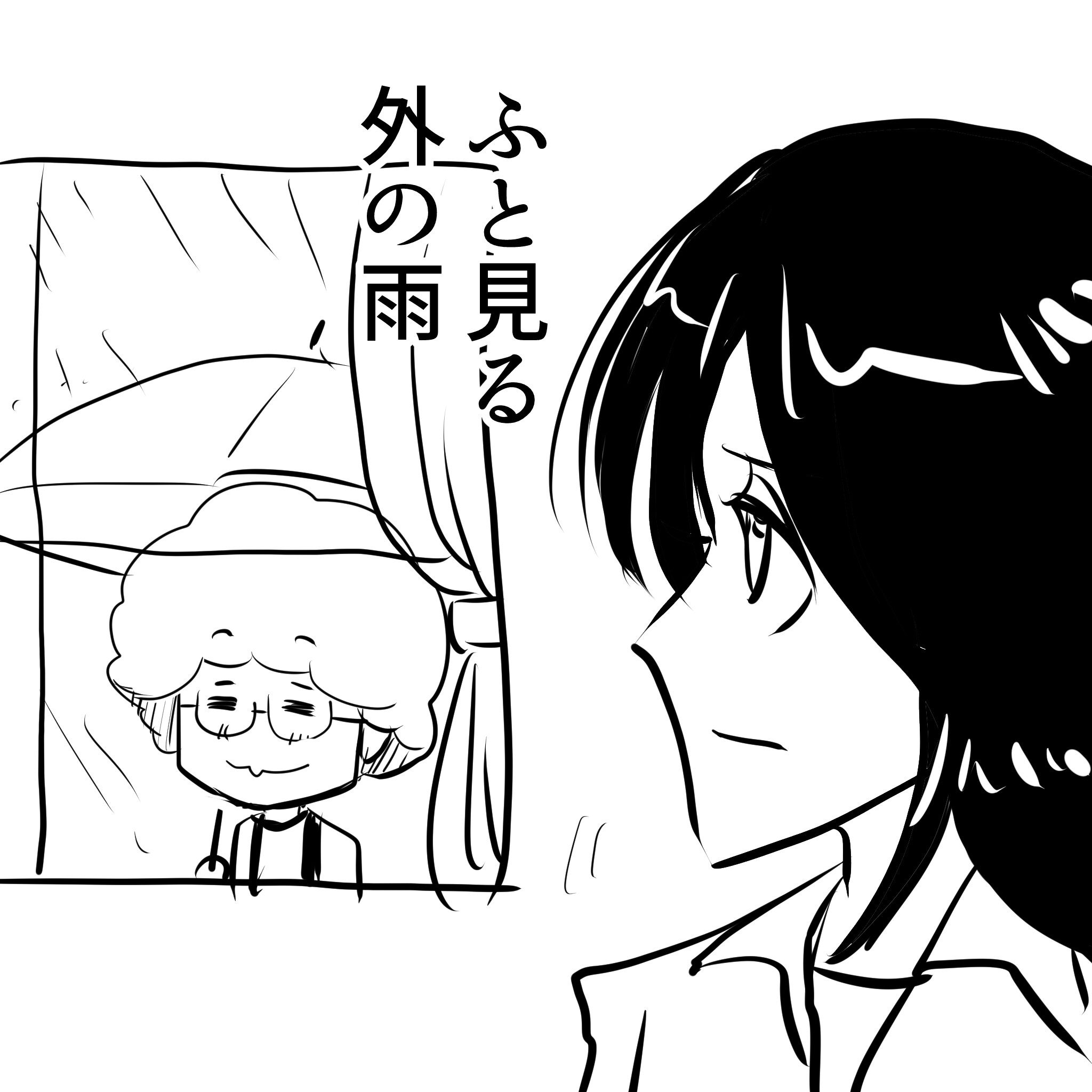 夏しぐれアルフィー2