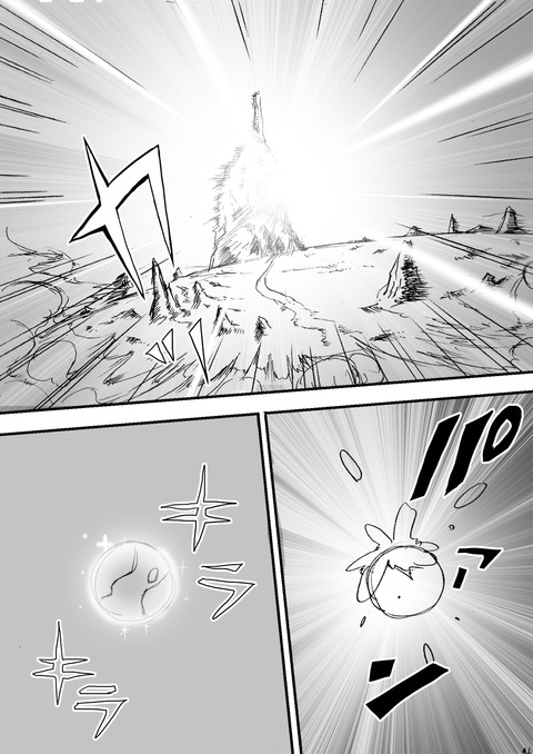 アルフィー100 のコピー