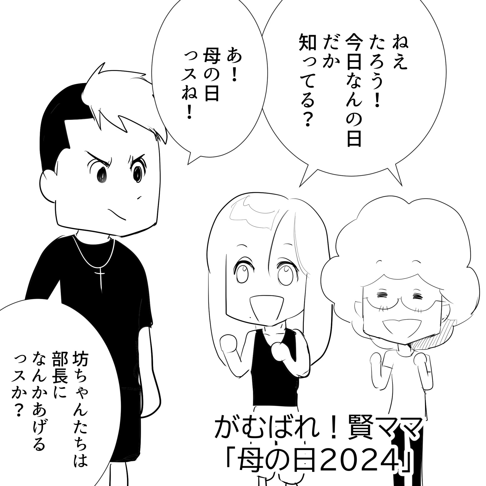 hahanohiアルフィー1