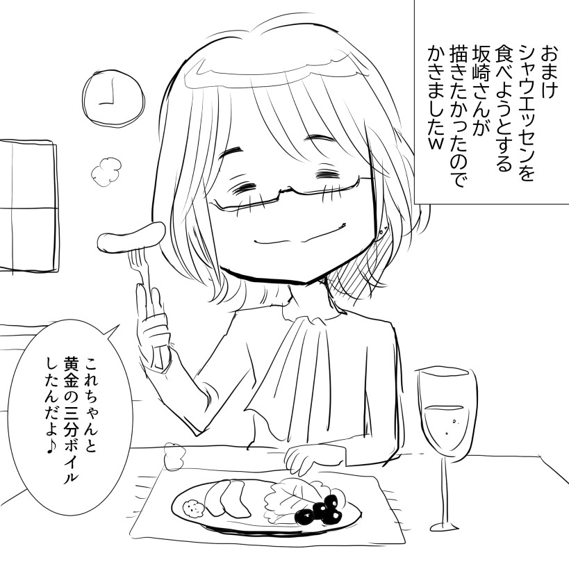 イラストあるふぃー4