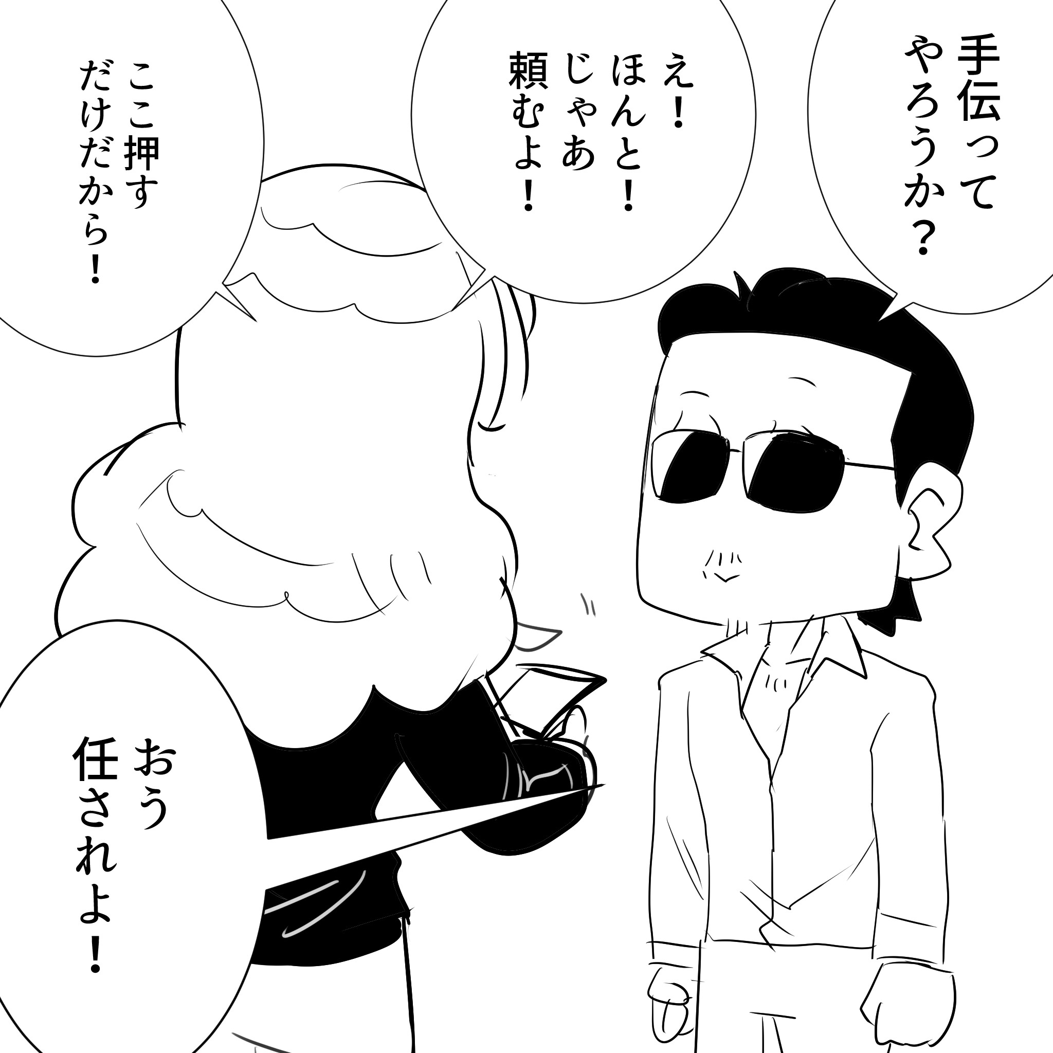ライセンスタカミーアルフィー4