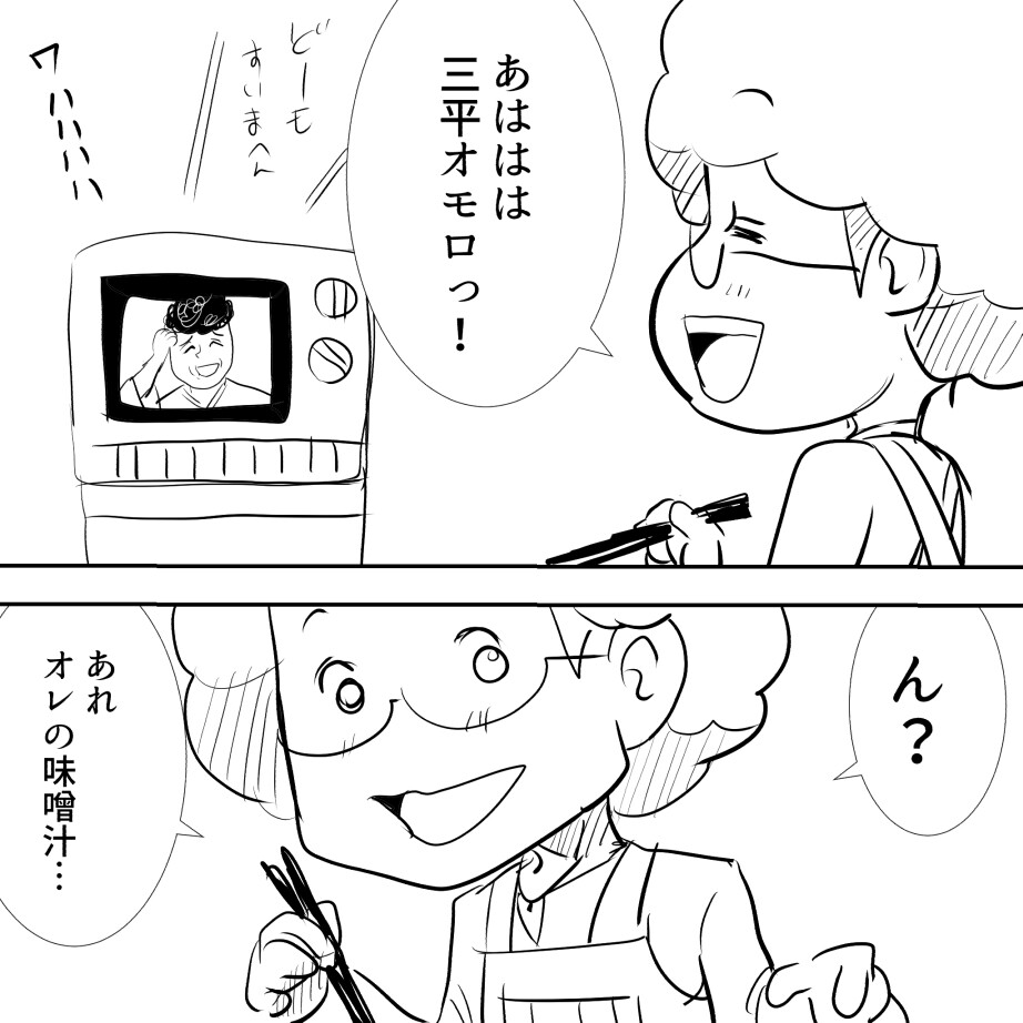 アルフィー坂崎の母3