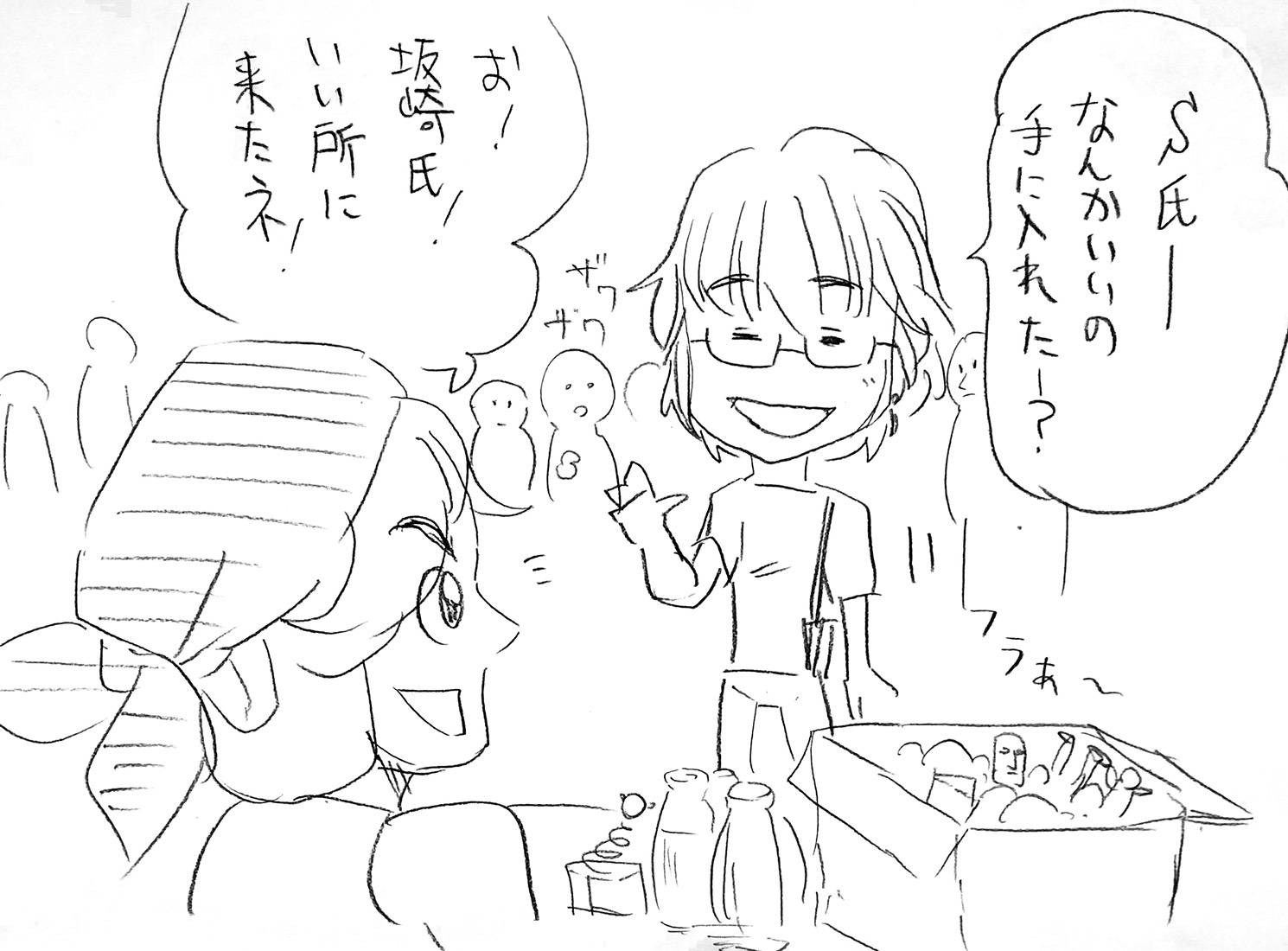 骨董市と坂崎幸之助2