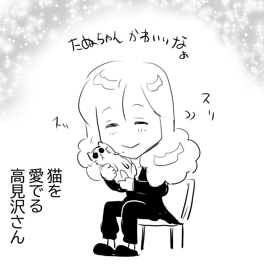 takami