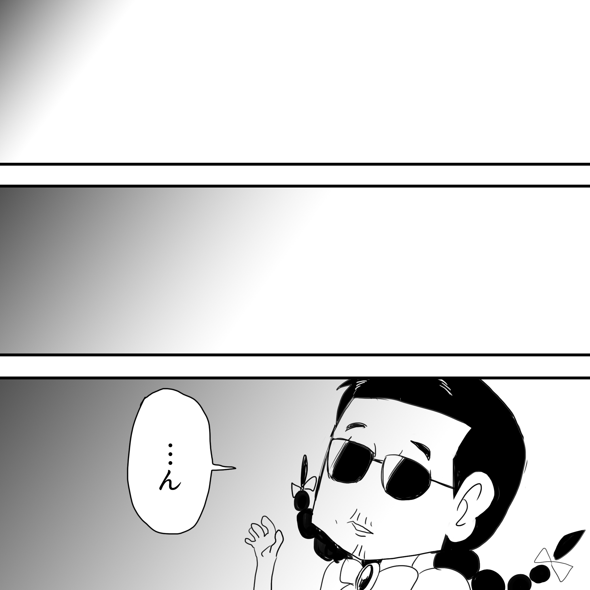 さくらこ後半20