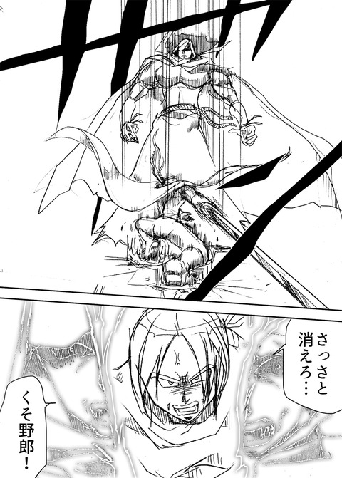 アルフィー71.1