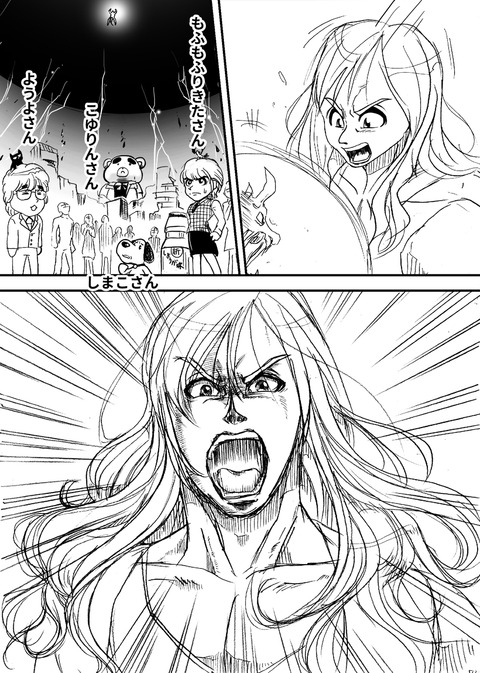 フォロワーさん8