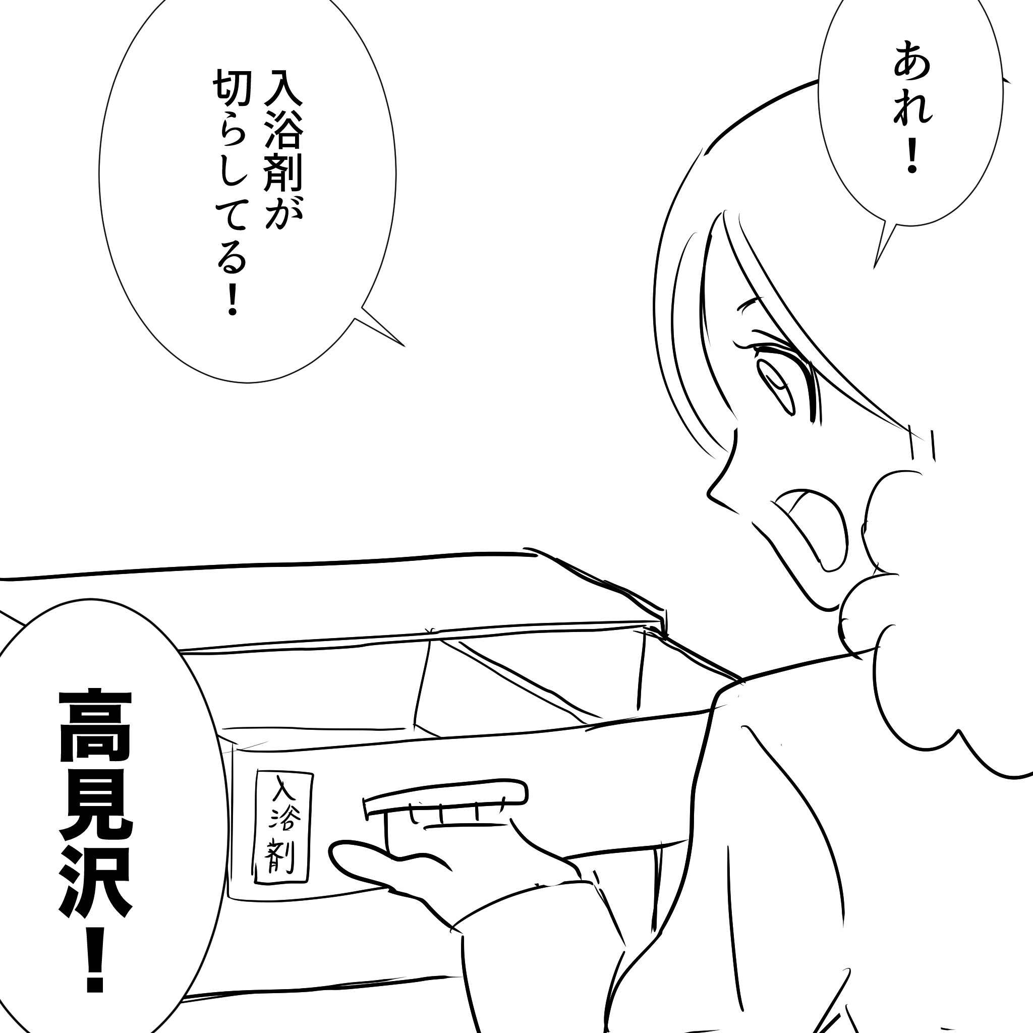 ２