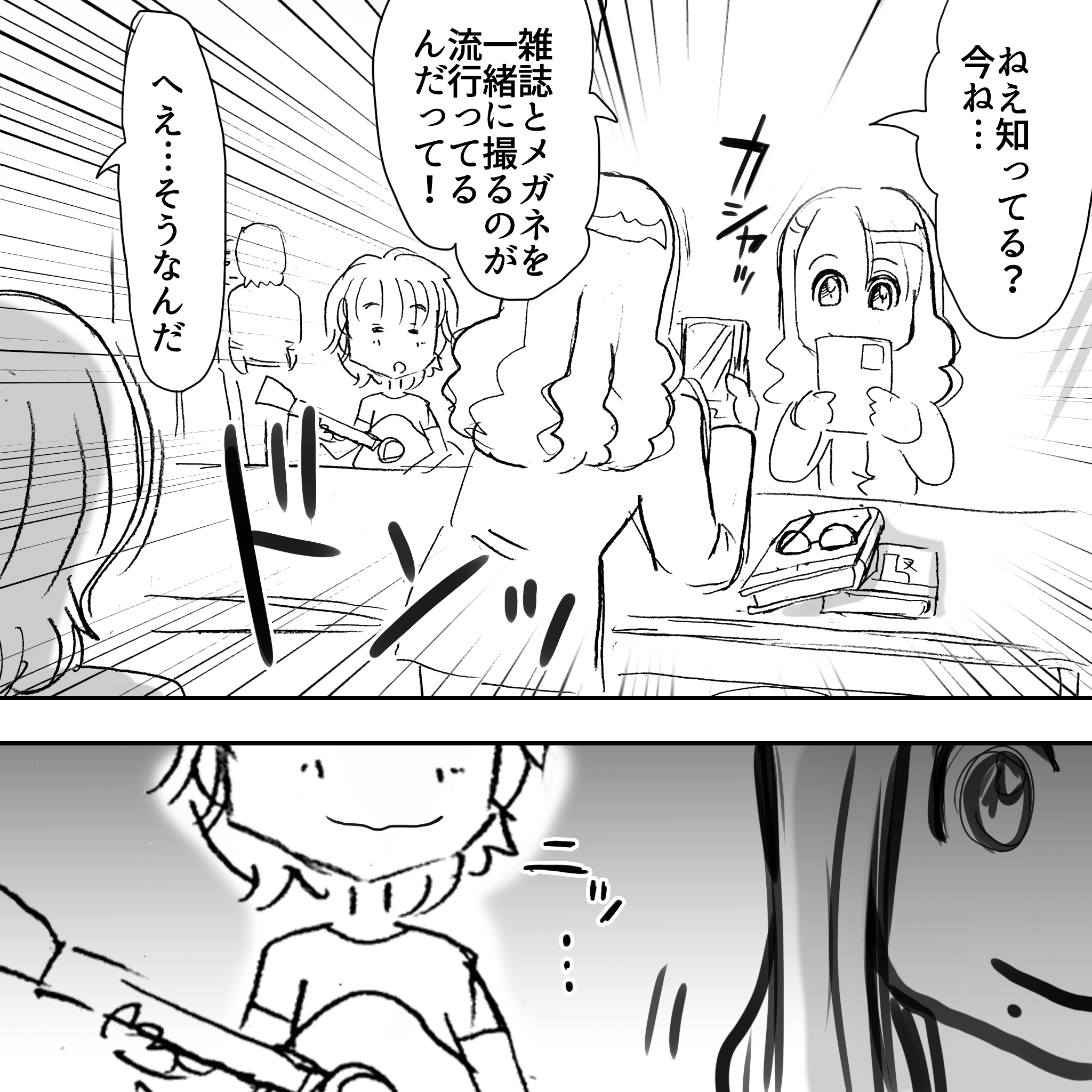 インフルエンサー坂崎5
