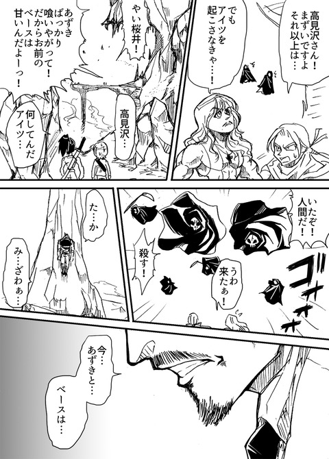 アルフィー46 のコピー