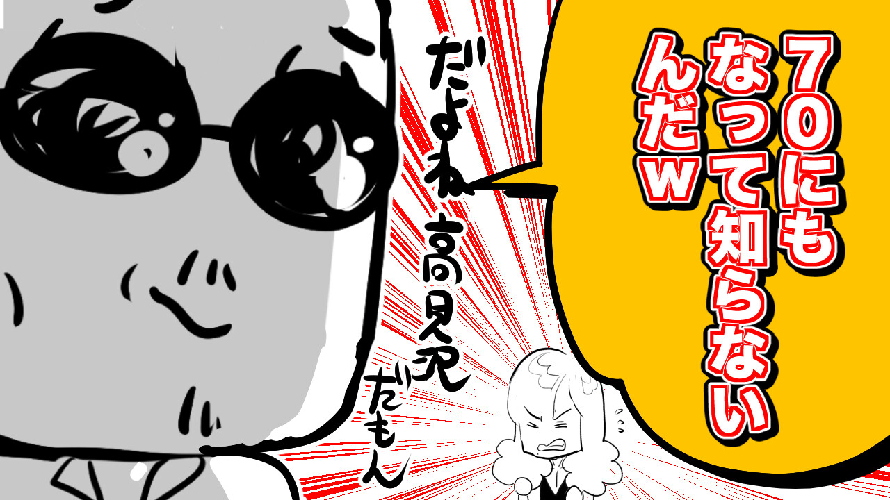 〇プロフィール読んでください 重要：必ずお読みください」 「セゾンNetアンサー」かたる