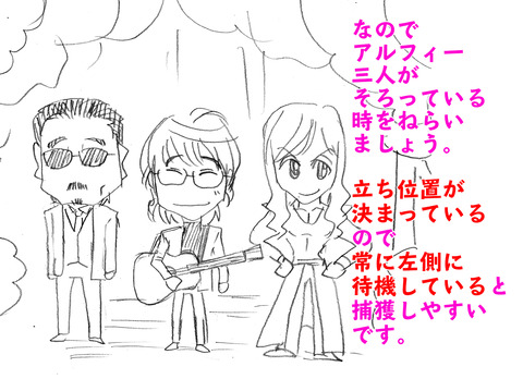 MHW桜井3