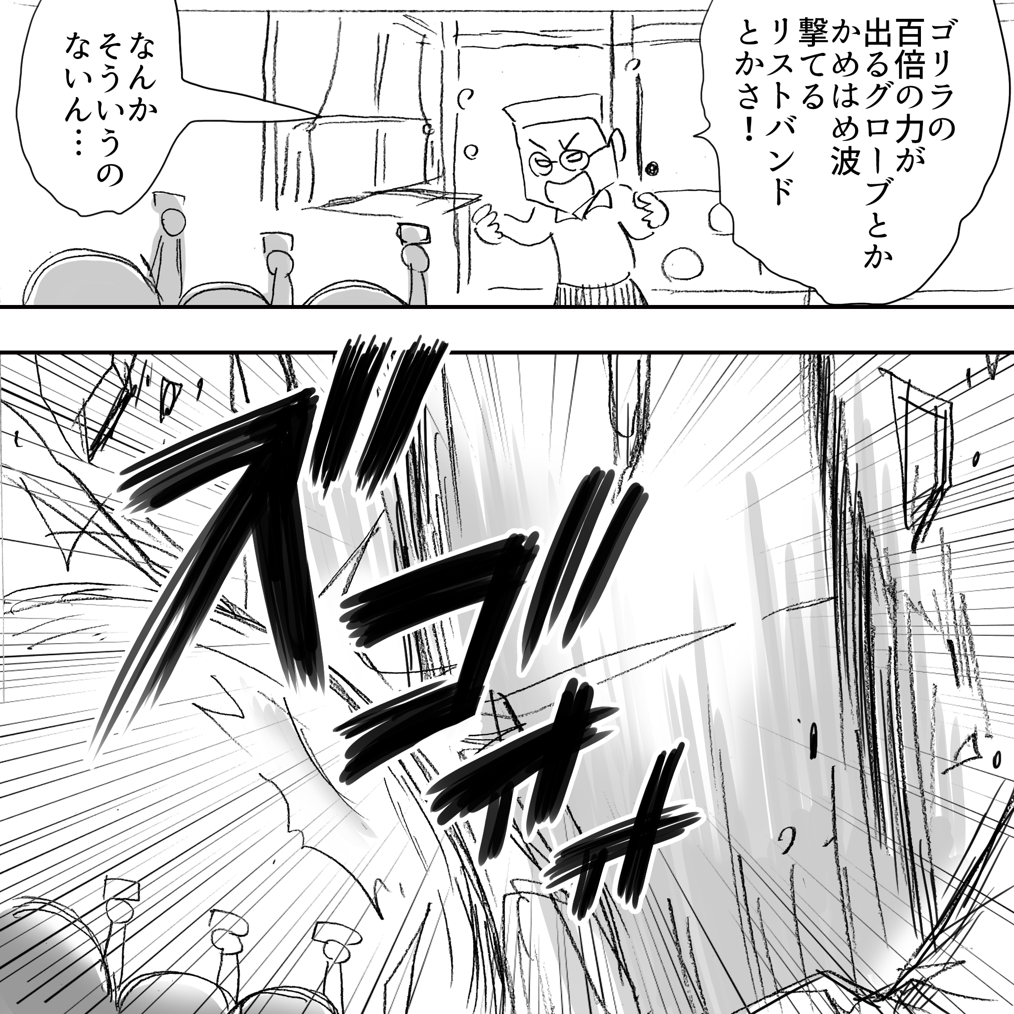アルフィーえもん5